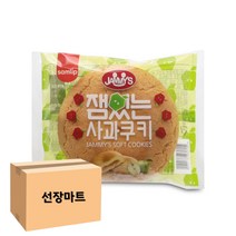 Szmart 마켓 삼립 잼있는 사과쿠키 75g 20개 승진축하쿠키 저녁 골프라운딩 군인 간식