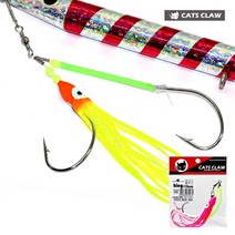 캣츠크로우 꼴뚜기 대구채비 대구바늘 어시스트훅, 008