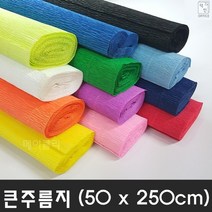 [두성종이]큰 투톤 금 은 이탈리아 주름지 구김지 140g 180g (50 x 250cm) 1롤, 966