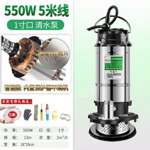 지하수 펌프 모터 양수기 농업용 자동펌프 공업용, C.1인치 550W(호스 5m)