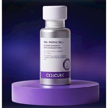 ]셀트리온 아이크림 셀큐어 팔 알지디 앤 셀 파워 시너지 아이 컨센트레이트