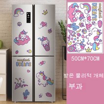YAPOGI냉장고 마그네틱 스티커 귀여운 소품 냉장고 인테리어, 옵션1, 유니콘 7092