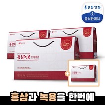 종근당건강 [eTV본사직영]종근당건강 홍삼 녹용 프리미엄 3+1박스(총 120포), 상세 설명 참조, 단일옵션