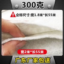 공사 펠트지 부직포 엘리베이터 보양재 바닥 매트 토목용 보온덮개 천 농사용, 300g