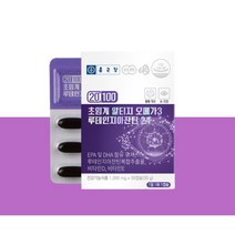 알티지오메가 종근당 루테인지아잔틴 오메가3 1개월