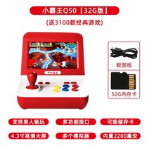 가정용오락실게임기 오락기 가정용 q99 홈 콘솔 클래식 아케이드 대형 스크린 디스플레이 작은 미니 로커 비디오 q90fc 레트로 향수 빨간색과 흰색 계 핸들 데스크탑 aw20, 중국 본토, 독립형 표준, 4.3인치 고화질 화면 32g3100게임