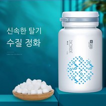 Aolaite Yulebao 수조 수질 안정제 수질 정화 수돗물 탈염소제 관상용 어항 물 변화 탈염소 균형 정제, [큰 조각] 120g 100캡슐