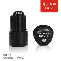 보쉬 전동 드릴 충전 18v 6ah 배터리 충전기, 보쉬 10.8v1.5AH