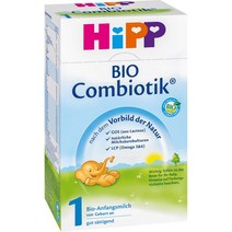 독일 힙분유 1단계 600g