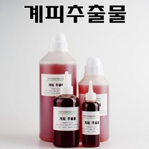 코리아씨밀락 계피 추출물, 계피 추출물 250ml