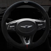 제네시스 G60 G70 G80 G90 GV70 GV80 EQ900 현대 아반떼 그랜저 싼타페 투싼 팰리세이드 코나 베뉴 쏘나타 3D D컷 샤무드 로고 엠블럼 핸들커버, 샤무드3D-제네시스로고(블랙)