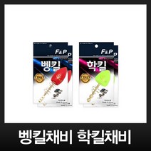 inuit 벵킬 학킬 채비 벵에돔찌, 학킬채비, 1개