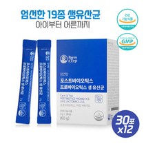 19종 생유산균 온가족 성인 어린이 12통 프로바이오틱스 아연 비타민D 특허받은 SP복합코팅 장건강 뼈건강 면역기능 락토바실러스 루테리 아빠 할머니 생신 70대 기념일 시댁, 19종 생유산균 온가족 성인 어린이 12통 프로바이오틱, 본문참고