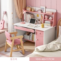 초등 학생 책상 어린이 책상 (의자가 없습니다) 800/1000MM, A8