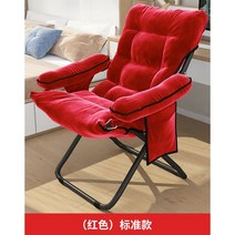 편한 1인용 쇼파 침대 무중력 안락 독서 소파 베드 눕는 의자 꿀잠 구름 암체어 임산부, 레드 스탠다드(3단 조절 가능)