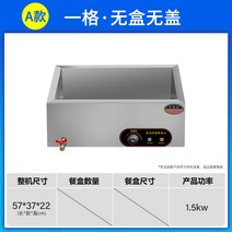 토핑냉장고 반찬 스텐 토핑 김밥냉장고 피자토핑, A1