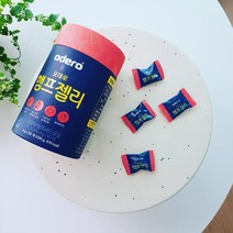 햄프젤리 4gX50개 햄프씨드오일 비타민B군 영양구미 대마종자유 오메가369 비타민B 단백질프리바이오틱스 유산균 함유