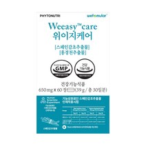 위이지케어 1개월분 위건강 헬리코박터 피로회복, 60정, 1개