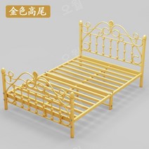 공주풍 침대 프레임 핑크 철제 침실 인테리어 베드프레임, 1000mmx2000mm, 피닉스골드하이테일3.8cm