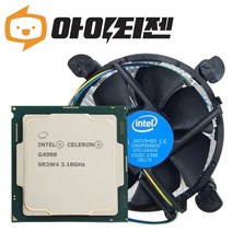 인텔 CPU G4900 8세대 커피레이크 벌크 쿨러포함