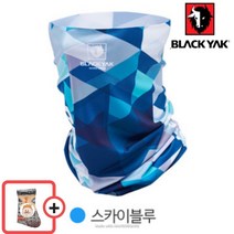자외선 차단 스카프 (네이비 스카이블루 2가지 중 택1 넥워머 헤어밴드 손목아대 비니 등으로 착용가능합니다.)