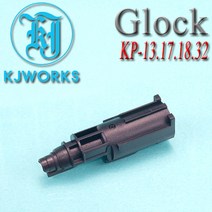 KJW P226 / P229 Loading Muzzle 로딩노즐