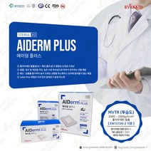 에이덤플러스 10cmX10cm, 50장