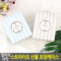 승진떡 돌잔치 백일떡 답례품 포장용 고급 케이스, 그레이