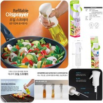 [남대문샵] 데코어 오일스프레이 분사오일통, 1개