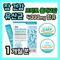 프락토 올리고당 프로 바이오틱스 유산균 아연 면역 판토텐산 모유 유래 락토바실러스 루테리 가세리 비피도 박테리움 장 배변 활동 건강 유익균 40대 50대 60대 70대 어른 성인