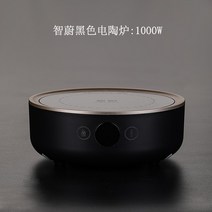 일롱하이라이트 1구인덕션 1구하이라이트 휴대용인덕션 미니인덕션 하일라이트 원형인덕션 이동식인덕션, 옵션19