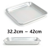 MM 32.2cm 부터 42cm 양은쟁반 서빙쟁반 식당쟁반 1개