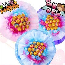 사탕꽃다발 달콤츄파 사탕부케 꽃다발 재롱잔치 발표회 유치원 졸업식 선물 꽃다발, 05_졸업을축하합니다, 04_퍼플