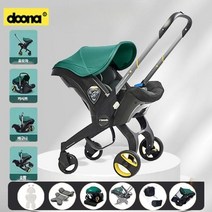 Doona 두나 신생아 유모차 카시트 겸용 다기능 휴대용 접이식 유모차, 핑크