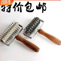 롤러기 덴마크 바느질 피자 롤러 스파이크, 01 롤러 나이프(그물 당기기)