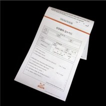 동물병원 주문제작 초진 접수증 (동의서) A5-양면 40권 (4 000장), 40권 100매철 4000장
