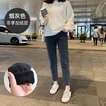 임부복 청바지 겨울 기모 외출 키작은