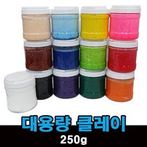 컬러 클레이250g 폼클레이400g 구슬 점토 대용량 미술 놀이, 검정, A.컬러클레이250g