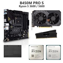 조립 게이밍 PC 마더보드 데스크탑 컴퓨터 AMD Ryzen 5 3600 5600 GTX 1660 Supe DDR4 16GB 3200MHz SSD 4, 02 16GB 240GB NO GPU, 02 R5 5600 B450M PRO S