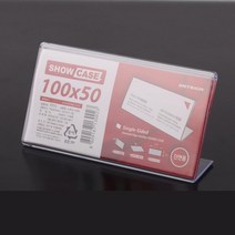 단면 쇼케이스 100X50 아크릴POP 전시용아크릴케이스 아크릴알림판 아크릴진열대 아크릴메뉴판 아크릴꽂이 아크릴거치대 쇼케이스 판매 아크릴등신대