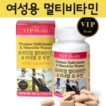 여성 멀티비티민 미네랄 종합 영양제 30대 40대 50대 60대, 1개, 본제품