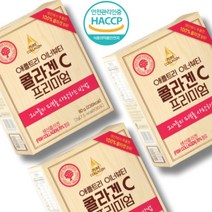 Colagen 콜락 코스트코콜라겐 저분자 콜라겐 사과맛 유산균, 30포x3통