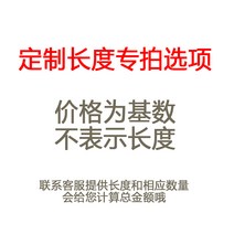 계단 단계 미끄럼 방지 스트립 L 자형 모서리 보호대 테두리 스트립 PVC 고무 단계 미끄럼 방지 스트립-152493, 옵션01