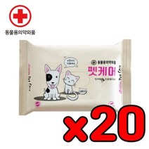 아이러브 펫케어 물티슈 20매(피톤치드) X 20개 한박스 / 펫전용, 단품
