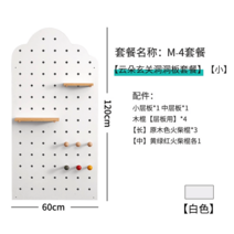 트윈클 나무 타공판 선반 우드 현관 플레이트 벽면 장식 악세서리 벽걸이 인테리어 보드 벽, 60x120구름홀화이트패키지