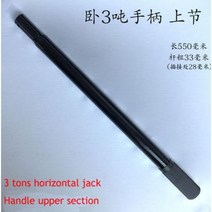 유압 자키 압착기 펌프 에어 프레스 작키 공압 유압 수평 잭 핸들 3T 4T 1 개 액세서리 상단 사각형 구멍, 01 Upper part