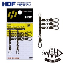 HDF 해동 멀티 타코 3단 도래 문어낚시도래, SS (HA-640), 멀티타코 3단도래(HA-640) SS