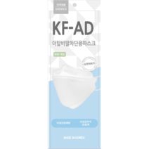 더탑 비말차단용 마스크 화이트 대형 KF-AD, 1개입, 100개