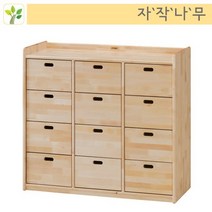 자작나무서랍장/12인용, 단품