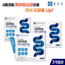 종근당 특허 유산균 프리락토 30포 식약처인증 장건강 어르신 노인 부모님 유산균 가족 면역력 포스트바이오틱스 마이크로바이옴 알약케이스 포함, 3박스